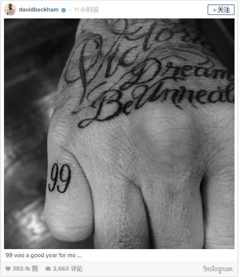 beckham-17