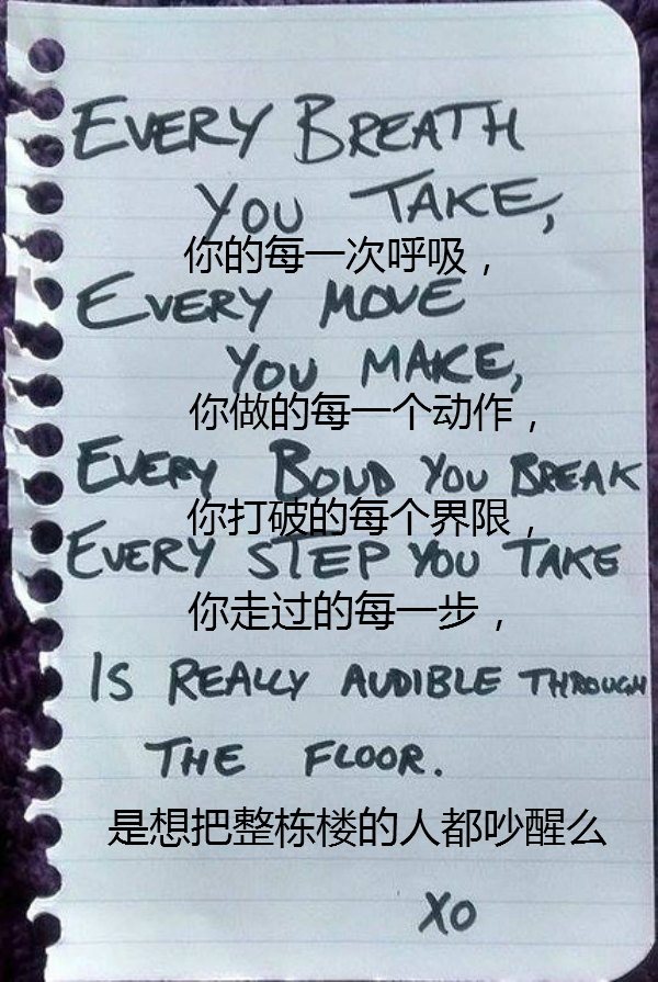 amusing-passive-agressive-notes-3_meitu_11