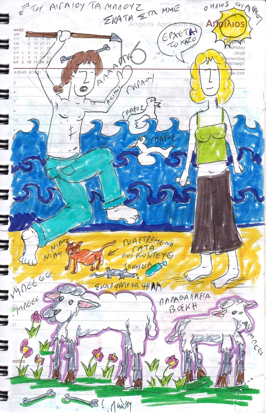 i-kept-a-daily-art-diary-for-2015-4__880