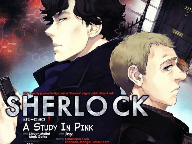 sherlockmanga2a