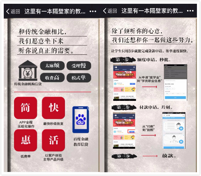 未命名_meitu_0