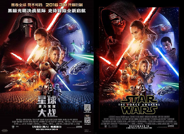 starwars_poster