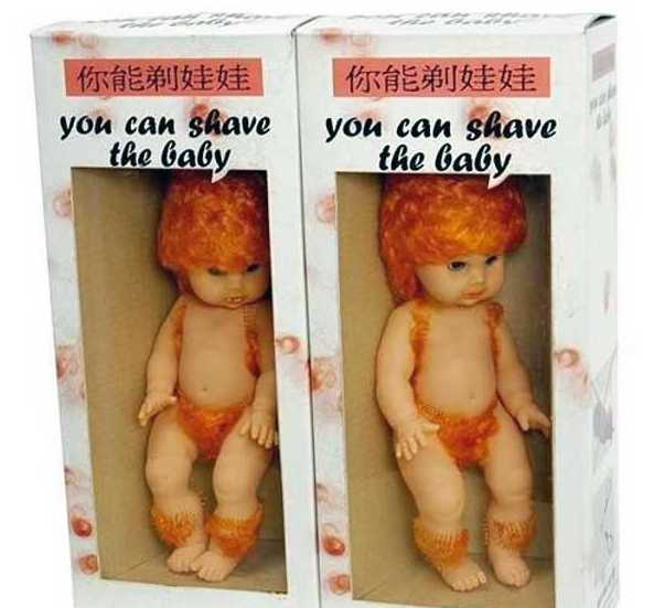 wtf childrens toy.png