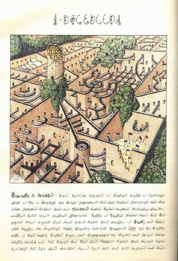 codex-seraphinianus-city