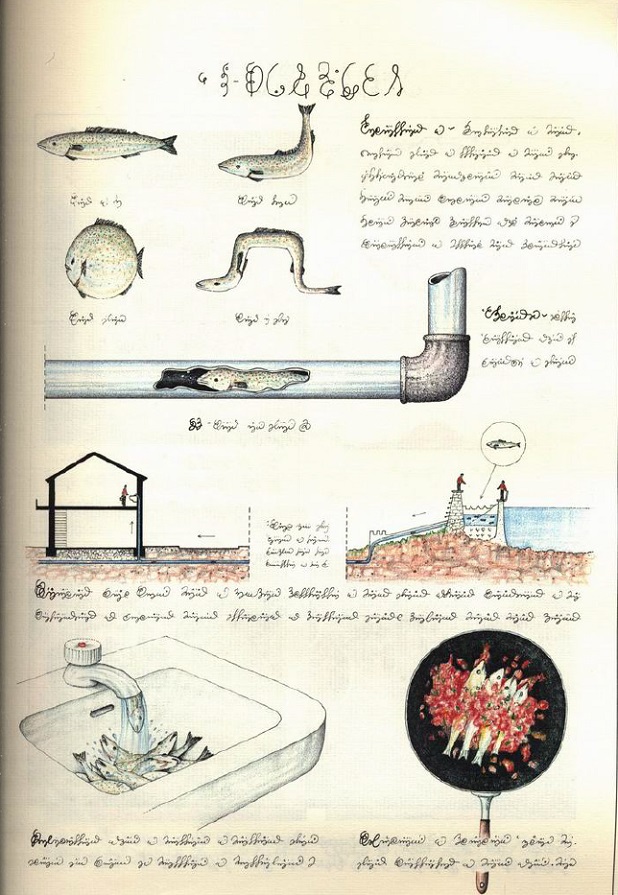 codex-seraphinianus-food-1