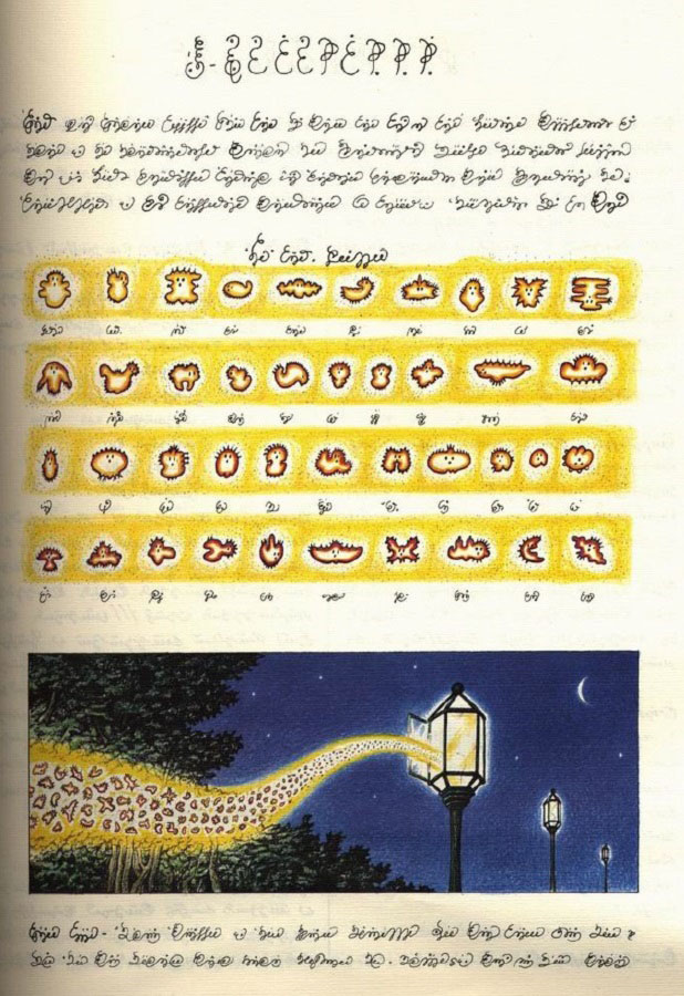 codex-seraphinianus-streetlamp