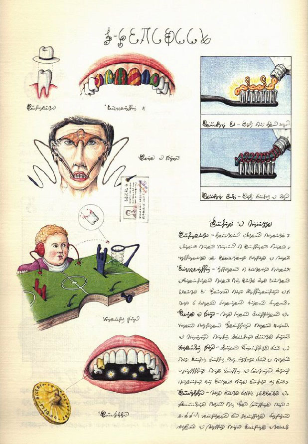 codex-seraphinianus-teeth