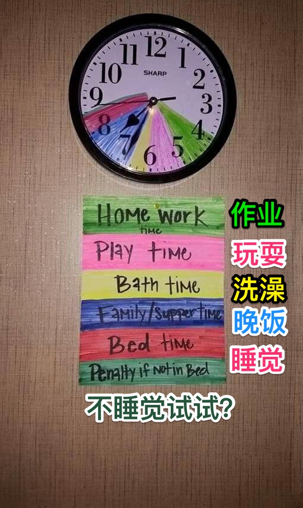 parenting-hacks-tricks-tips-82-5835aca4ad3ac__605
