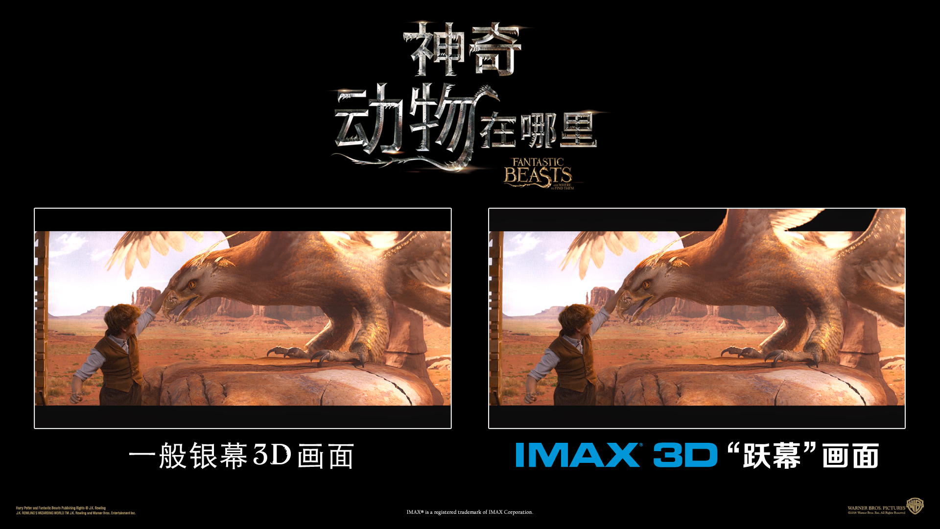 %e8%b7%83%e5%b9%95%e5%af%b9%e6%af%94%e5%9b%beb