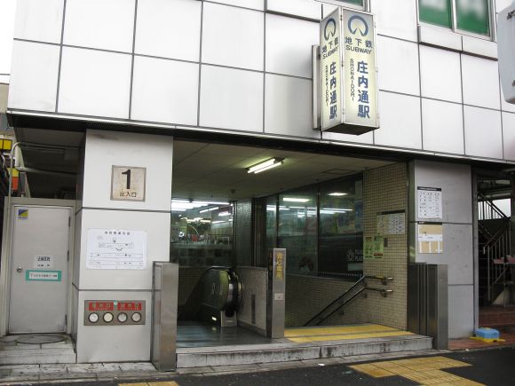 1280px-nagoya-subway-t03-shonai-dori-station-entrance-1-20100316