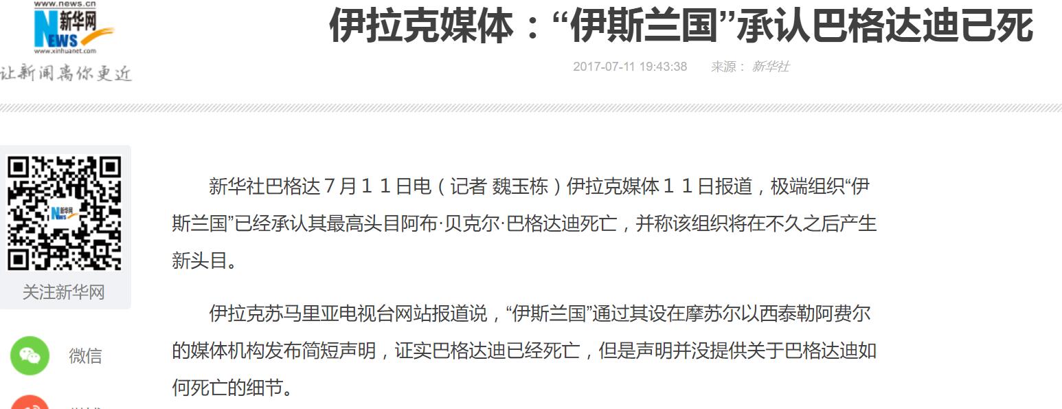 QQ截图20170711232037