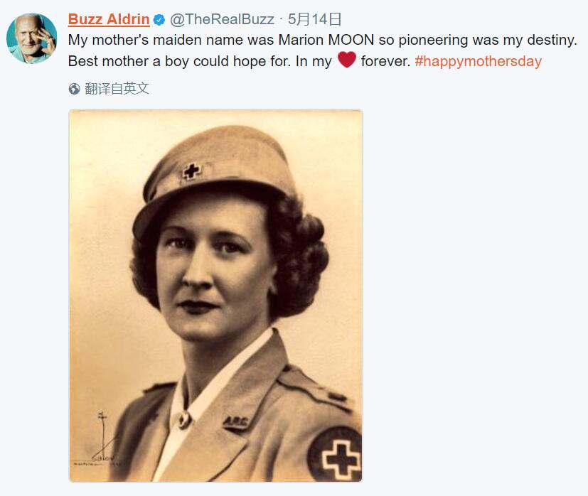 我妈的娘家姓就是月亮