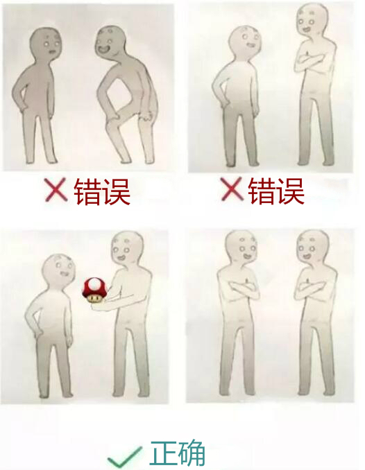超级玛丽