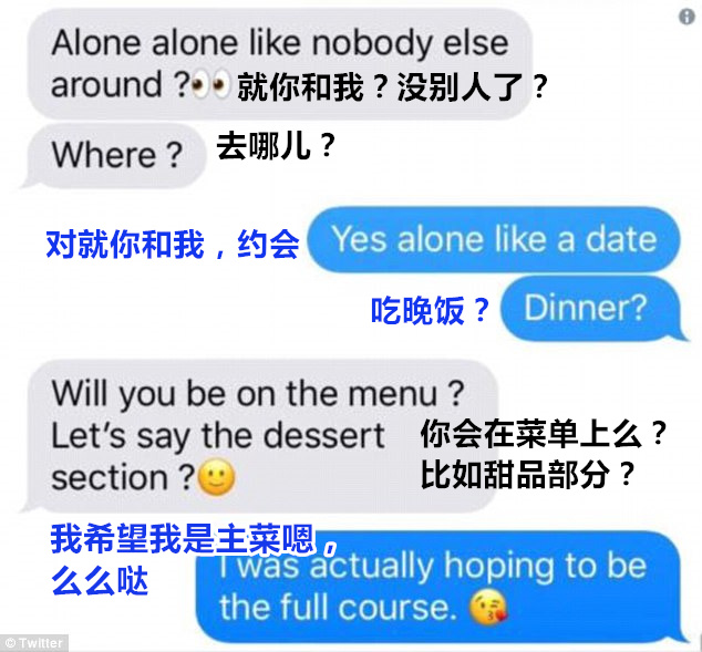 45D60C2F00000578-5032555-Naughty_This_potential_couple_skipped_the_date_and_went_right_to-m-17_1509394381936