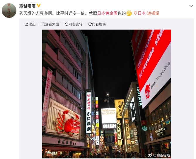 屏幕快照 2018-10-06 下午3.57.17