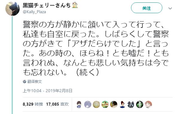 微信截图_20190211095128