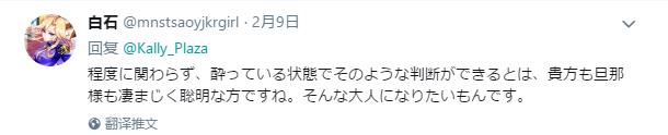 微信截图_20190211101441