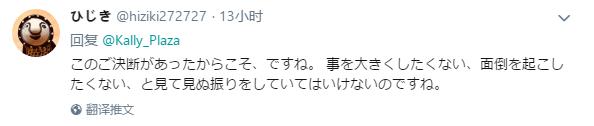 微信截图_20190211101610