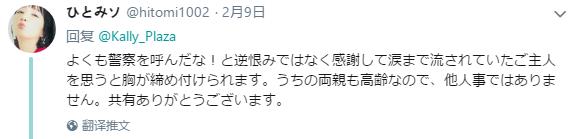 微信截图_20190211103156