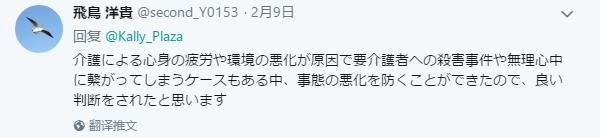 微信截图_20190211103451