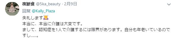 微信截图_20190211103807