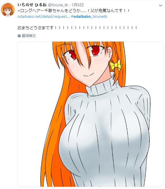 微信截图_20190211200936