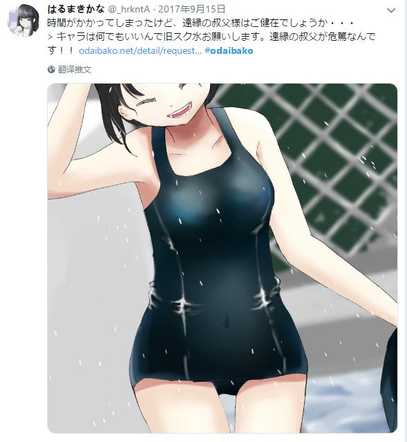 微信截图_20190211201911