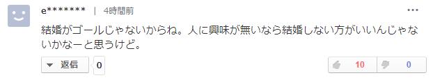 微信截图_20190213163206
