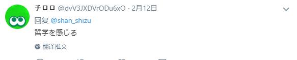 微信截图_20190217224520
