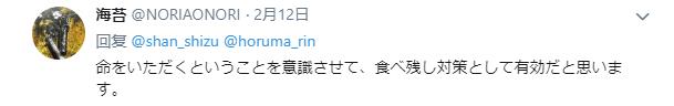 微信截图_20190217224827
