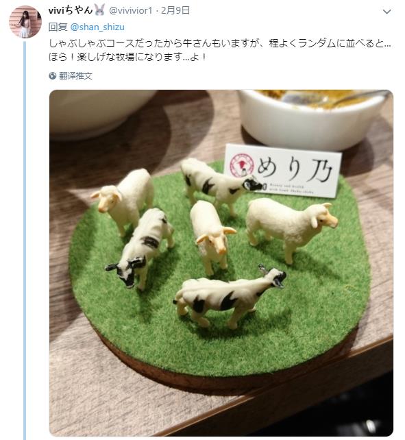 微信截图_20190217225836