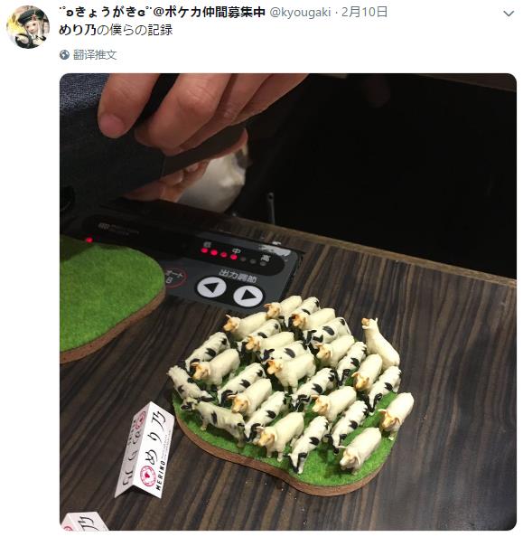 微信截图_20190217231420