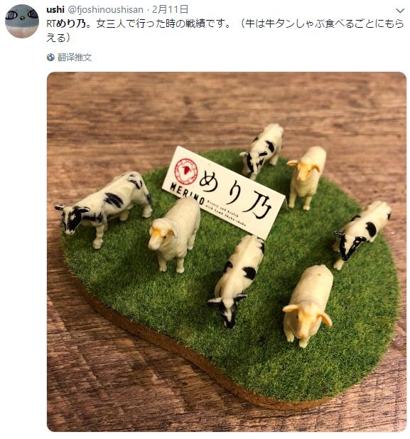 微信截图_20190217231525