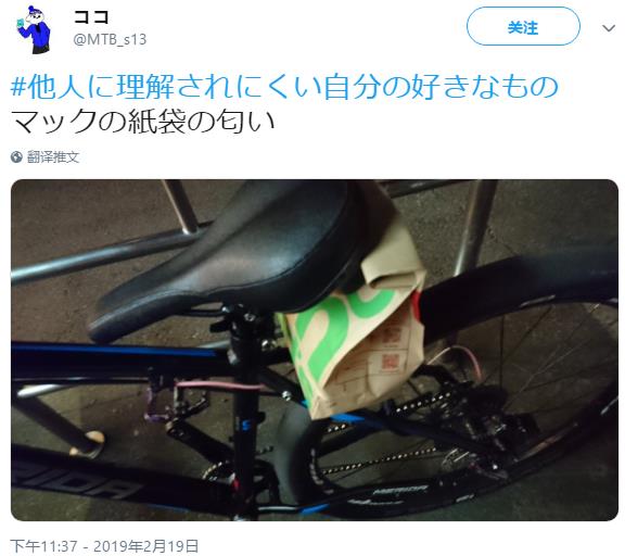 微信截图_20190222210453