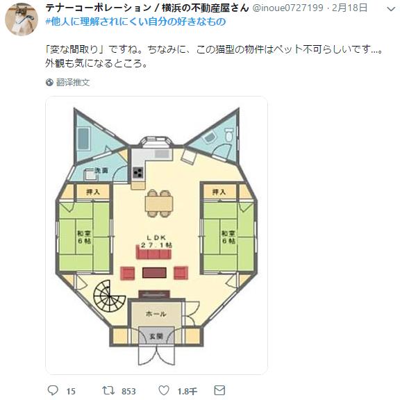 微信截图_20190222213407