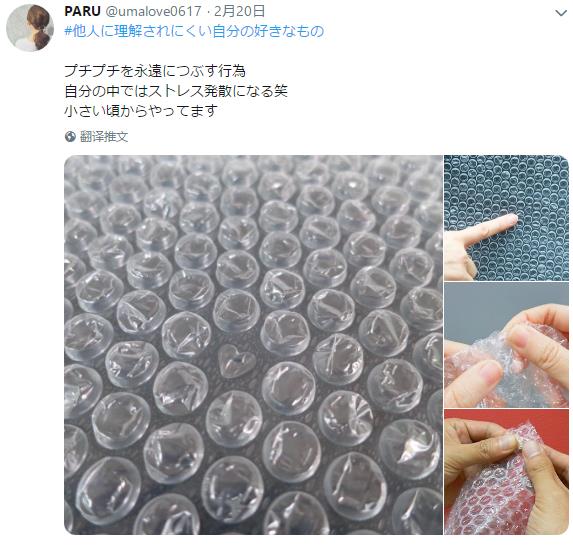 微信截图_20190222214105