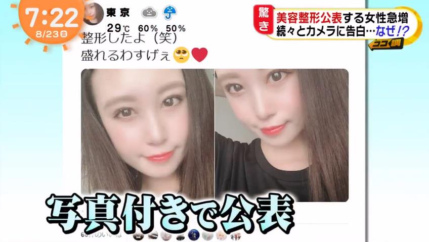 微信截图_20190828165012