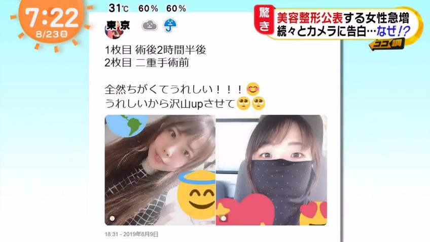 微信截图_20190828165205