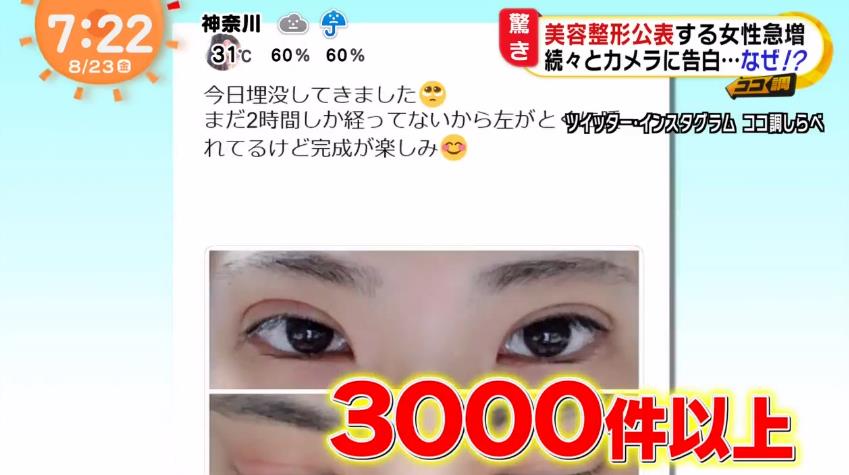微信截图_20190828165334