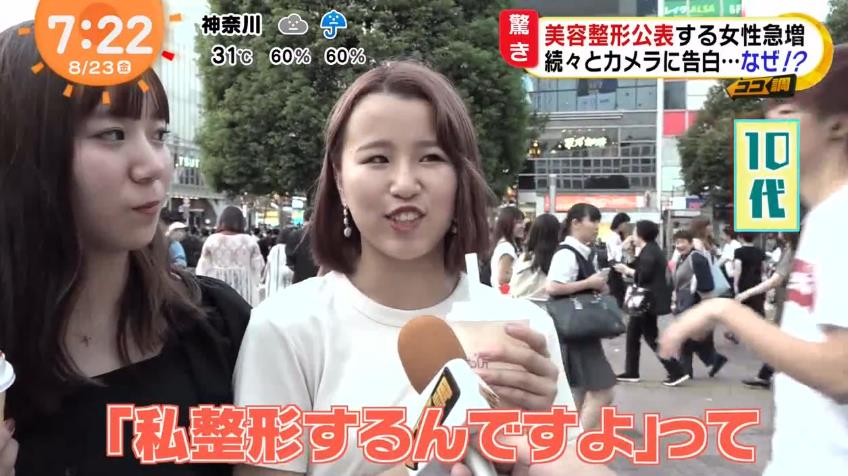 微信截图_20190828165348