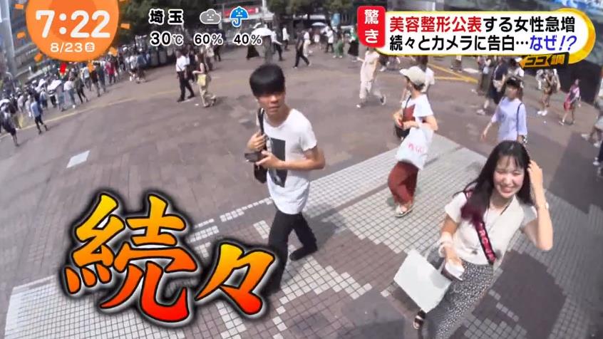 微信截图_20190828165400