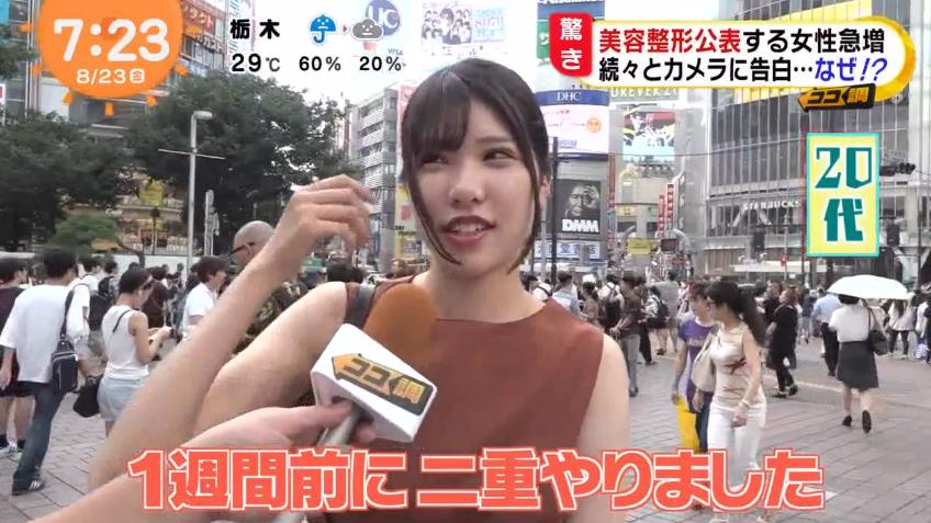 微信截图_20190828165539