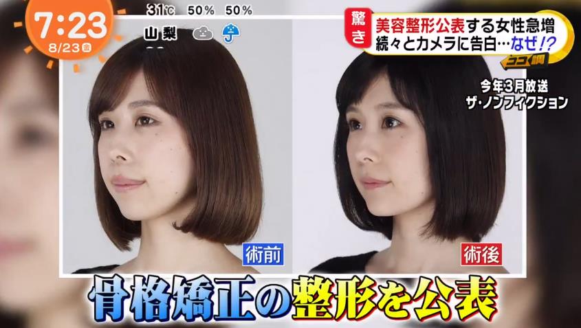 微信截图_20190828165755