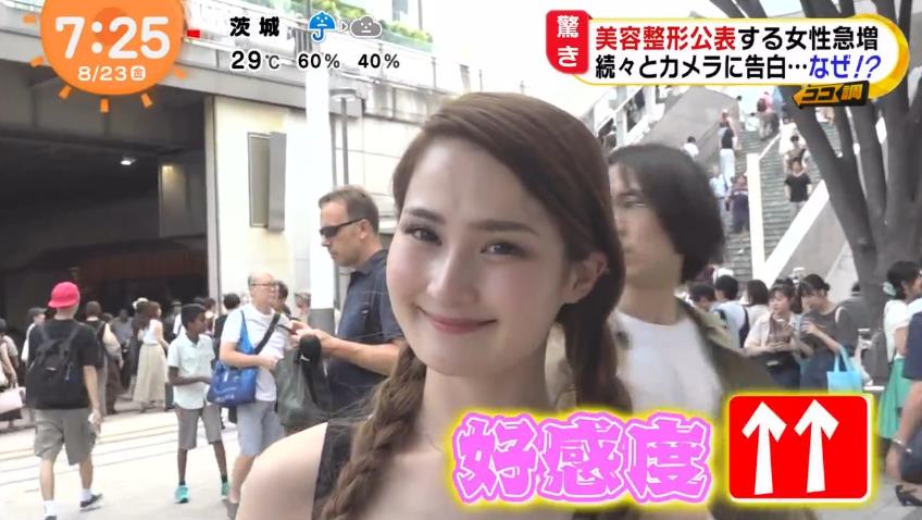 微信截图_20190828170126