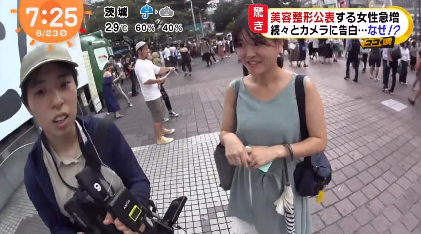 微信截图_20190828170138