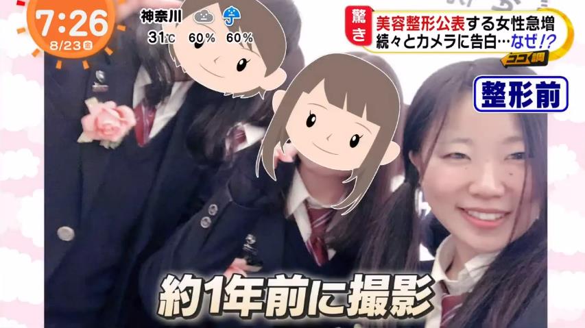 微信截图_20190828170522