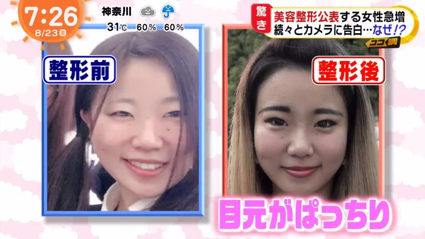 微信截图_20190828170530