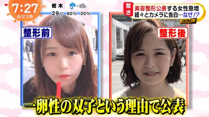 微信截图_20190828170639