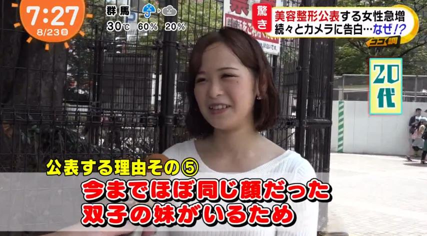 微信截图_20190828170649