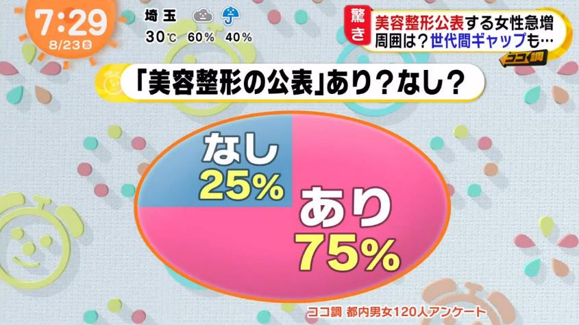 微信截图_20190828170751